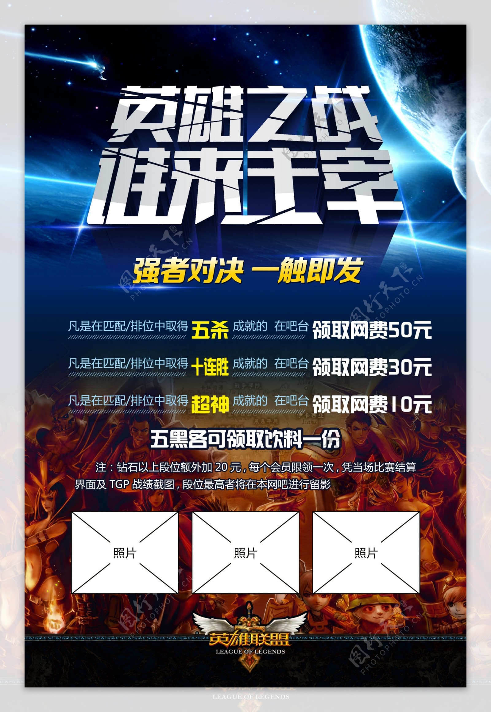 LOL：多位LPL职业选手被美色诱惑骗钱，世界冠军也未能幸免，和逆水寒一个操作